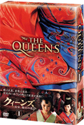 The Queens
